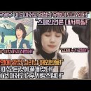 “‘이상한변호사우영우’세계적 이슈는 이 드라마의 모든 것을 유행 시키고 있다!”“나는 이 드라마 모든 것에 푹 빠졌다!” 이미지