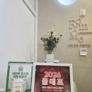 위드미 수원광교점 | 수원피부관리 프롬미 수원광교점 방문후기