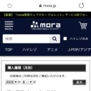 모라모바일 이미지