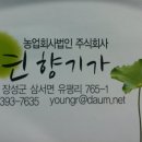 연향기가 이미지