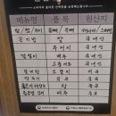 천안 백석동 : 내돈내산, 24시 해장국 놀이방 있는 누리마을 감자탕 뼈찜! 뼈해장국 포장 후기