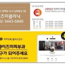 이즈미피부과 네이버블로그