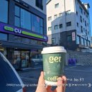 씨유(CU) 여주강변유원지점 이미지