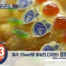 바바트립 이미지
