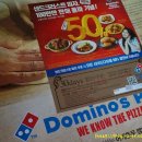 도미노피자 상암점 이미지