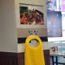 심곡본동 공영주차장 | 쭈꾸미 불맛 제대로 터진 부천 심곡동 맛집, 불향 쭈꾸미