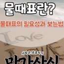 한진미싱 이미지