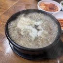 박달만복순대국