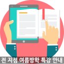 셜대학원