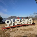 2025년 10월 22일(수) 남파랑길 제86회차 답사 회원모집 이미지