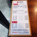 배터지는갈비(시지점) 이미지