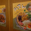 맛있는형제들이랏샤이 | 수완지구 신상술집 일본 감성 사케바 키리오뎅