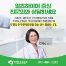 브레인업신경과의원 이미지