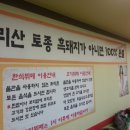 고기호텔 네이버블로그