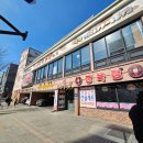 서귀포화로구이 | 양천구 가족외식 추천 서귀포 화로구이 점심 갈비탕 후기