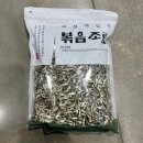 신성건어물