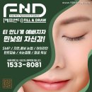 동일에프앤디