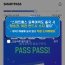 스마트약국 이미지