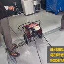 90 디테일링(90 Detailing) 이미지