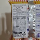 아지의스낵 이미지