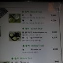 여보게친구 차나한잔먹음세 이미지