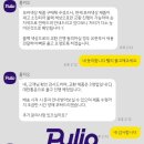 한가람삼성A_하 | [풀리오 A/S] 풀리오 종아리 마사지기 공기압 고장 / 교환 신청 불편한 후기