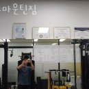 골드마운틴 짐 | 상가동헬스 골드마운틴짐 추천
