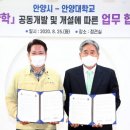 안양대학교 이미지