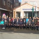 하장경로당 이미지