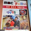 불떡 이미지