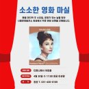 4월 문화가 있는 날 영화상영 네이버블로그
