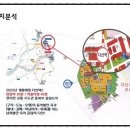 샤르망프라자 이미지