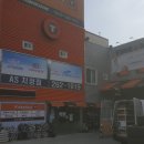 한국타이어티스테이션 서동점 이미지
