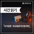 법무법인이엔씨 - 서초구 서초중앙로20길 28 | 법무법인이엔씨