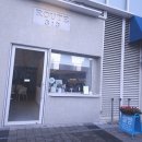 313 | 인천/송도 비건 베이커리카페 루트313 방문후기｜오트밀라떼 &amp; 쑥식빵