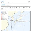 제9호 태풍 종다리 영향으로 인한 호우 특보 발효 이미지