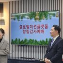 생명샘의료재단 이미지