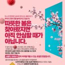 서울속연합내과의원 이미지