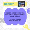 온누리파란약국