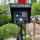 한국전기기술 - 밀양시 밀양대로 2160 | 한국전기기술