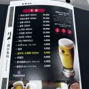 홍원양꼬치 이미지