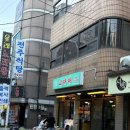 꿀이대패삼겹살 | 교대역 맛집 삼겹살 야장 대패삼겹살 저녁 존맛 후기