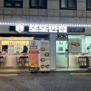 세븐일레븐 구로본점 이미지