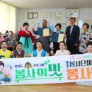 신촌 경로당 이미지