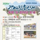 원동면 가야진사 경남도민일보