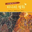 하나네트워크(주) 이미지