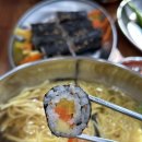 수제비댁 꼬마김밥