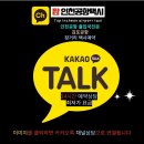 영천현대서비스 | 영천↔️인천공항택시 요금 대형택시 사전예약 이용 꿀팁