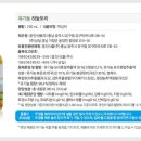 웅진축산 네이버블로그