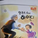 프리하이디